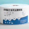 Jumbo Roll Wiping Paper Roll for Cleaning and Maintenance - Image 2