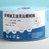 Jumbo Roll Wiping Paper Roll for Cleaning and Maintenance